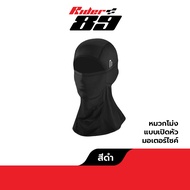 Rider89 หมวกโม่ง ขับมอเตอร์ไซค์ 3แบบการใช้งาน มีช่องเสียบแว่นได้
