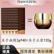 Caviar face mask 120g Rejuvenating, brightening, hydrating, and moisturizing sleeping caviar mask fo