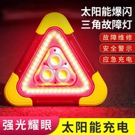 triangle lamp triangle sign board Solar Car Triangle Warning Sign Car Tripod Car Solar Triangle Sign