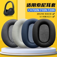 [cod] Sony Sony WH-CH700N CH710N CH720N ZX770BN 780DC Earphone Case Earmuffs Earmuffs