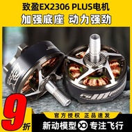 RCinpowe RCinpowe Power EX2306 plus 5-inch Brushless Motor Motor FPV Through Motor