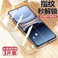 Iqoo13 Tempered Film vivo Mobile Phone vivoiqoo13lqooiqoo Fingerprint Unlock iq0013iqooo iqqo iqqo C