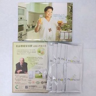 柏沛樂蘋果果膠Propectin 天然螯合排毒作用 瘦身 減肥 [肥媽推薦果膠] x 12小包