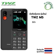TWZ M5 โทรศัพท์มือถือ ปุ่มกด 4G จอใหญ่ 2.8 นิ้ว เปิดใช้งานได้ยาวนาน 8-10วัน รองรับ Type-C  ของแท้ประ