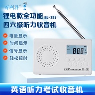 BL-291Lithium full-function English Listening Radio for Level 4 and 64Level6Level b Grade 8 FM Exam