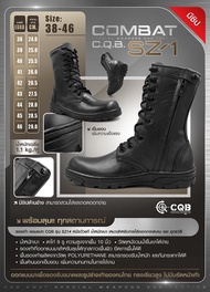 รองเท้า Combat CQB SZ-1 ซิปข้าง รองเท้าหนังแท้ คอมแบท รองเท้าทหาร รองเท้าบู๊ทส์ รองเท้าจังเกิ้ล รองเท้าแทคติคอล Boots