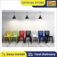 KLSB Kerusi Plastik / Outdoor Chair / Kerusi Rehat / Kerusi kenduri / Kerusi  Plastik serbaguna / ke