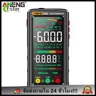 [จัดส่งในพื้นที่]  ANENG 681/682/683สมาร์ทดิจิตอลมัลติมิเตอร์ 6000 นับหน้าจอสัมผัสแอมป์มิเตอร์ทดสอบเ