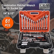 61pcs Combination Socket Wrench Ratchet Spanner Tools Set Box Car Motor Spark Plug Engine Sleeve Rep