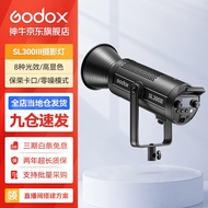 神牛（Godox） SL300WIII三代LED补光灯直播间柔光灯拍摄录像影棚摄影灯短视频常亮灯 SL300W三代官方标配【不含灯架，不含柔光罩】  标配