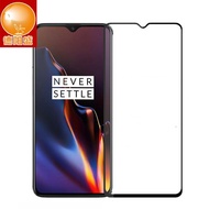 Suitable for one Plus 7/8T Silk Screen Printing Full Screen Tempered Film one plus7 Full Screen Film