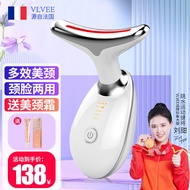 VLVEE 法国美颈仪颈部按摩仪颈纹法令纹提升红蓝光脸部按摩导入美容仪提拉紧致 气质白（小海豚款）