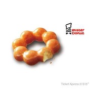 【現貨~免運費】Mister Donut 一入甜甜圈 即享券 可使用 露天折扣碼 露幣 折抵