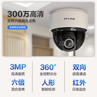 TP-LINK Camera HD Indoor Wireless Monitor Household Mobile Phone wifi Remote 360 Degree Panoramic He