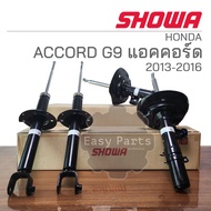 SHOWA โช๊คอัพ HONDA ACCORD G9 ปี 2013-16 โช้คโชว่า แอคคอร์ด จี9**ประกัน 1 ปี**