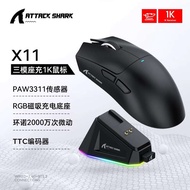 Tấn Công cá mập X11 nhẹ paw3311 bluetooth không dây Chuột chơi game kiểm tra Giả Thứ ba với sạc đế R