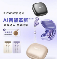 #N_A - 藍牙耳機2025新款Ai即時同聲翻譯無線半入耳飾高音質運動