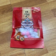 禮到福來 生仁糖