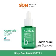 AM HERB POWERFUL B+ AMPOULE SERUM Acne Reducing Scars Controls Oiliness Tightens Pores Prevents New 