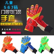 gloves glove goalkeeper kids goalkeeper gloves Children Goalkeeper Gloves Kindergarten Elementary Sc