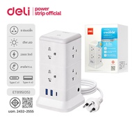 Deli ปลั๊กพ่วง ปลั๊กอเนกประสงค์ทรงทาวเวอร์ 12 ช่อง 4 ด้าน หัวชาร์จ USB/Type-C ใช้งานสะดวก Tower Sock