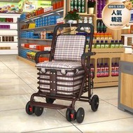 老年人代步車手推助力小推車可推可坐購物車買菜車能坐的椅子