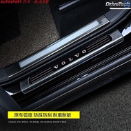 Volvo Dedicated to 15-23 Volvo XC90 Modified Threshold Strip xc90 Decorative Accessories Stainless S