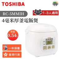 東芝 - RC-5MMIH 4毫米厚釜電飯煲 0.54L 白色 (香港行貨)