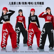 Kids Dance Costume Jazz Girl Clothing Set Hip Hop Cool Catwalk Fashion Stage Performance 女孩嘻哈衣服 舞蹈服装