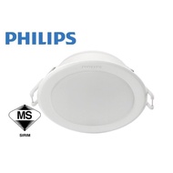 Philips LED Downlight 7W/9W 4”