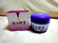 美麗生活棧~~~浯江醉雪高粱酒粕美白面膜90ML  4個免運  勿直接下標   謝謝