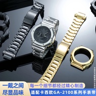 G1JF [Please Look for the Model] Suitable for GA-2100 GA2110 GA-B2100 Farm Oak Steel Band Stainless 