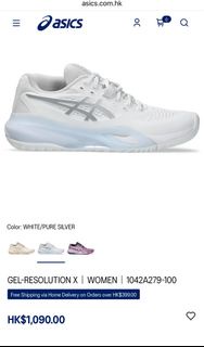 ASICS Gel-Resolution 10 網球鞋