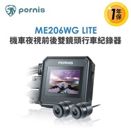 【Polaroid 寶麗萊】 鉑尼斯 ME206WG LITE 夜視前後雙鏡頭 機車行車記錄器-內附32G卡