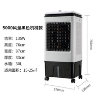 HY-$ Evaporative Movable Air Cooler Industrial Cooling Air Cooler Removable Environmentally Friendly Air Conditioner Eva