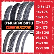 ยางนอกจักรยาน Deestoneแท้ผลิตไทยส่งด่วน12.5x1.75,14x1.75,16x1.75, 20x1.75,24x.175,26x13/8,26x1.75,26