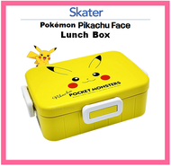 [Skater] Pokémon Pikachu Face Lunch Box 650ml YZFL7AG