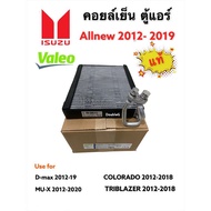 ( PRO+++ ) โปรแน่น.. ตู้แอร์ ดีแม็ค ออลนิว 2012-19 ( VALEO แท้ 814751 ) คอยเย็น D MAX ALLNEW 2012 ตู