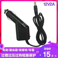 12V2A Car Charger Car Massage Pillow 1224V to DC DC 12V Output Display Navigation Power Adapter wang