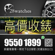 高價收錶 Rolex Daytona 116500, 116503, 116505, 116506, 116508, 116509, 116515, 116518, 116519, 116520, 116523, 116576TBR, 126500LN , 126503, 126505, 126506, 126508, 126515LN, 126518LN 及其他名錶 勞力士