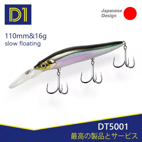 D1 Minnow Fishing Lures Bait Slow Floating 110mm/16g Groundbait Artificial Hard Wobblers Freshwater 