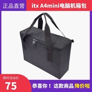 Itx Chassis Bag ssupd Lianli q58 Mechanical Master c28 Lianli h2o Chassis 15.6 Portable Screen Handb