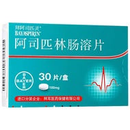 By Aspirin Aspirin Enterosol Tablets 100mg * 30 Tablets/Board * 1 Board/Box Pharmacy Straight Hair G