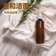 Rosemary Facial Cleanser Student Youth Natural Sensitive Skin Foam Oil Control Anti-Blackhead Remova