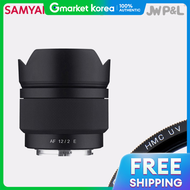 เลนสแท Samyang AF 12mm F2 สำหรบ Sony E (แถมฟรเลนส Samyang Polar HMC 62mm)