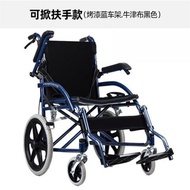 Folding Chair Wheelchair Super Lightweight Small Wheelchair Foldable and Portable Small Wheelchair Home Travel Wheelchair Elderly Trolley