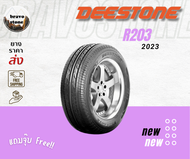 ส่งฟรี DEESTONE รุ่น VINCENTE R203 165/60R13 165/55R14 ยางใหม่ปี2023-2024🔥(ราคาต่อ 1 เส้น) แถมฟรีจุ๊