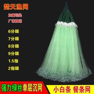 Reinforced Green Strips Small White Strips Meal Strips Fishing Nets Extra Weight 6 Points 7 Points 8