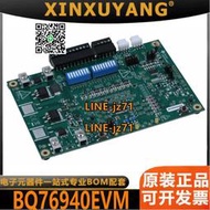 【現貨】BQ76940EVM 評估板/開發板 EVAL BOARD BQ76940 BQ78350原裝