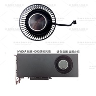 NVIDIA/GIGABYTE GIGABYTE RTX4090 Turbo Version Graphics Card Cooling Fan PLB08025B12HH